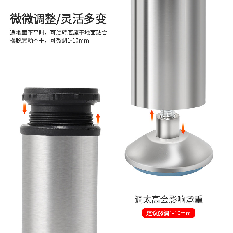 不锈钢可调节家具脚支撑腿可调厨房橱柜沙发电视柜脚配件